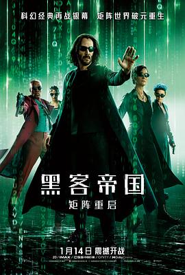 《夫妇联欢回不去的夜晚》海报